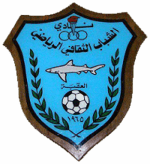 شباب العقبة