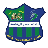 مصر للمقاصة